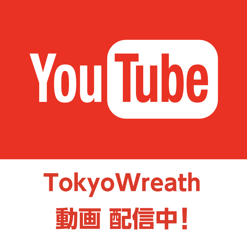 YouTube｜TokyoWreath 伊藤よういちクラフト リース作家 リース職人 クリスマスリース